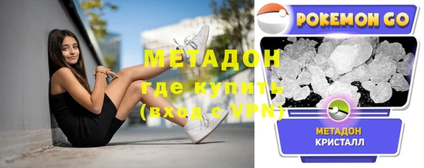 метамфетамин Белокуриха