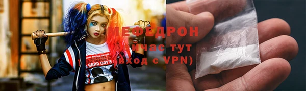 меф VHQ Белоозёрский