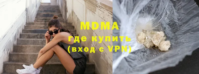 MDMA VHQ  Заволжье 