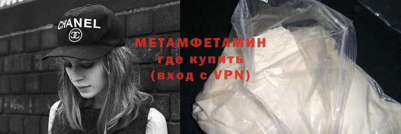 наркотики  блэк спрут онион  Метамфетамин Methamphetamine  Заволжье 